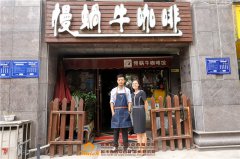 郑州欧米奇就业学员——张振:转行=完美蜕变