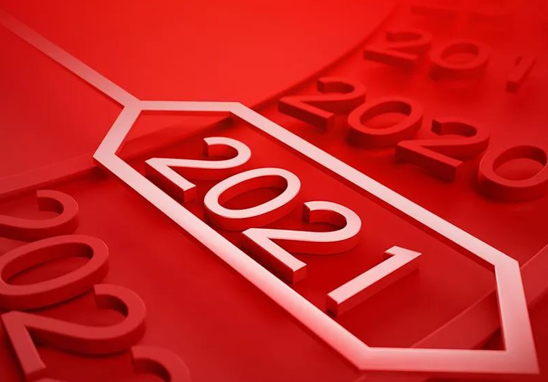 2021年来啦!郑州欧米奇祝大家新年快乐!