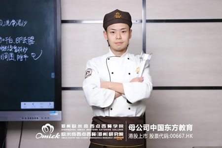 优秀学员专访 | 大学学的房地产估价，却一心想要做西式餐饮