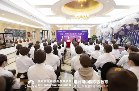 郑州欧米奇新专业发布会圆满成功