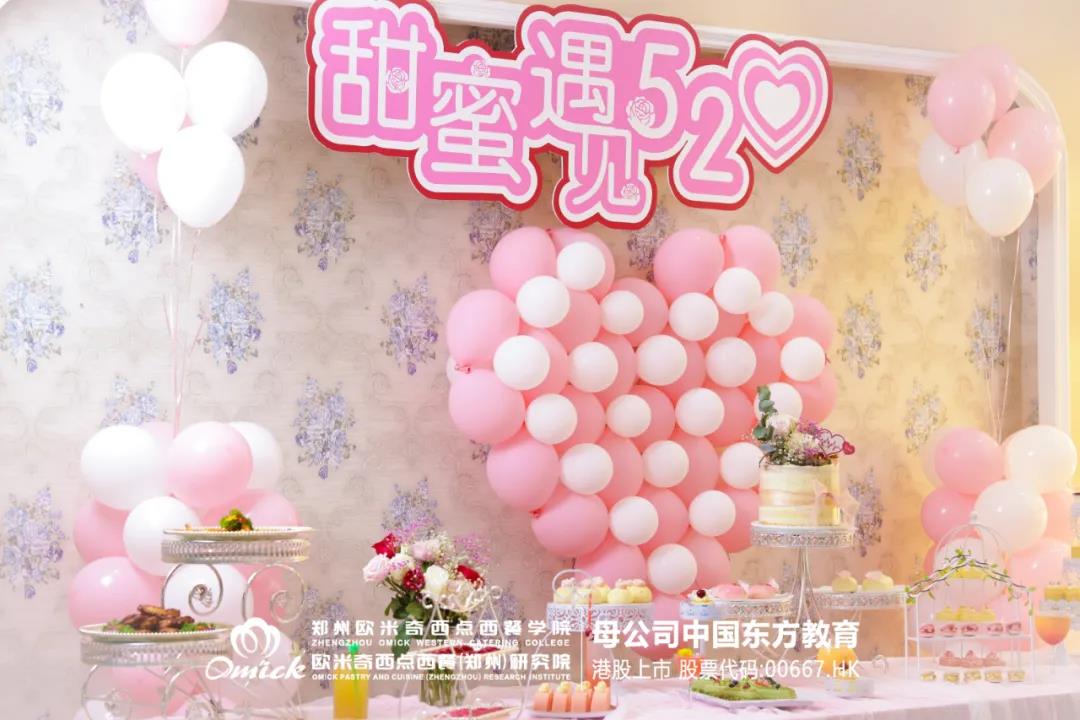 甜蜜520精彩回顾 | 郑州欧米奇给你不一样的浪漫
