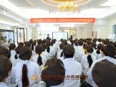 <b>聚焦创业 | 郑州欧米奇&江苏三麦创业指导讲座圆满举行</b>