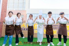 2026年，来郑州欧米奇学烘